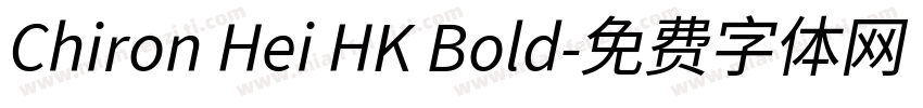 Chiron Hei HK Bold字体转换
